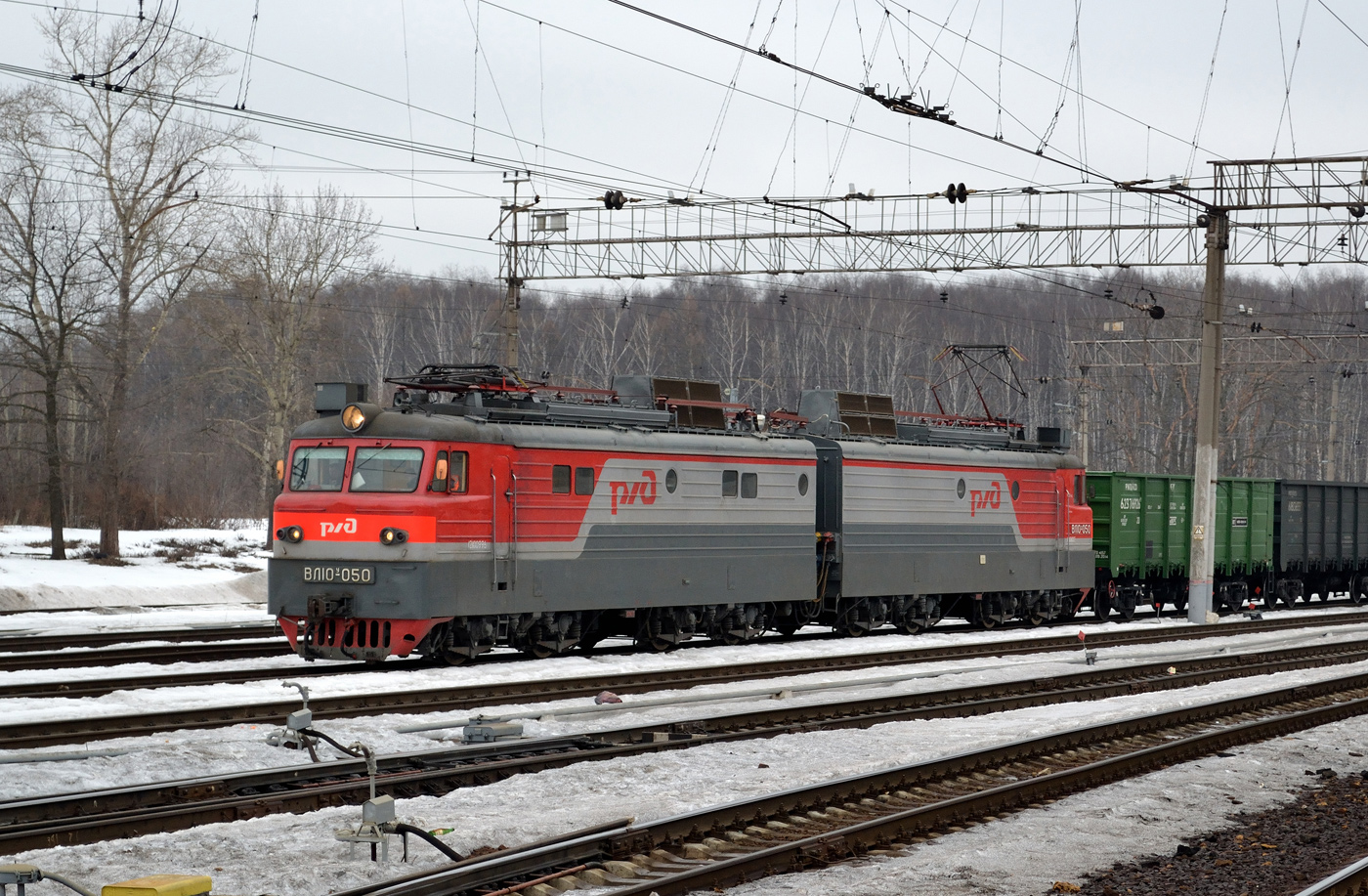 ВЛ10У-050