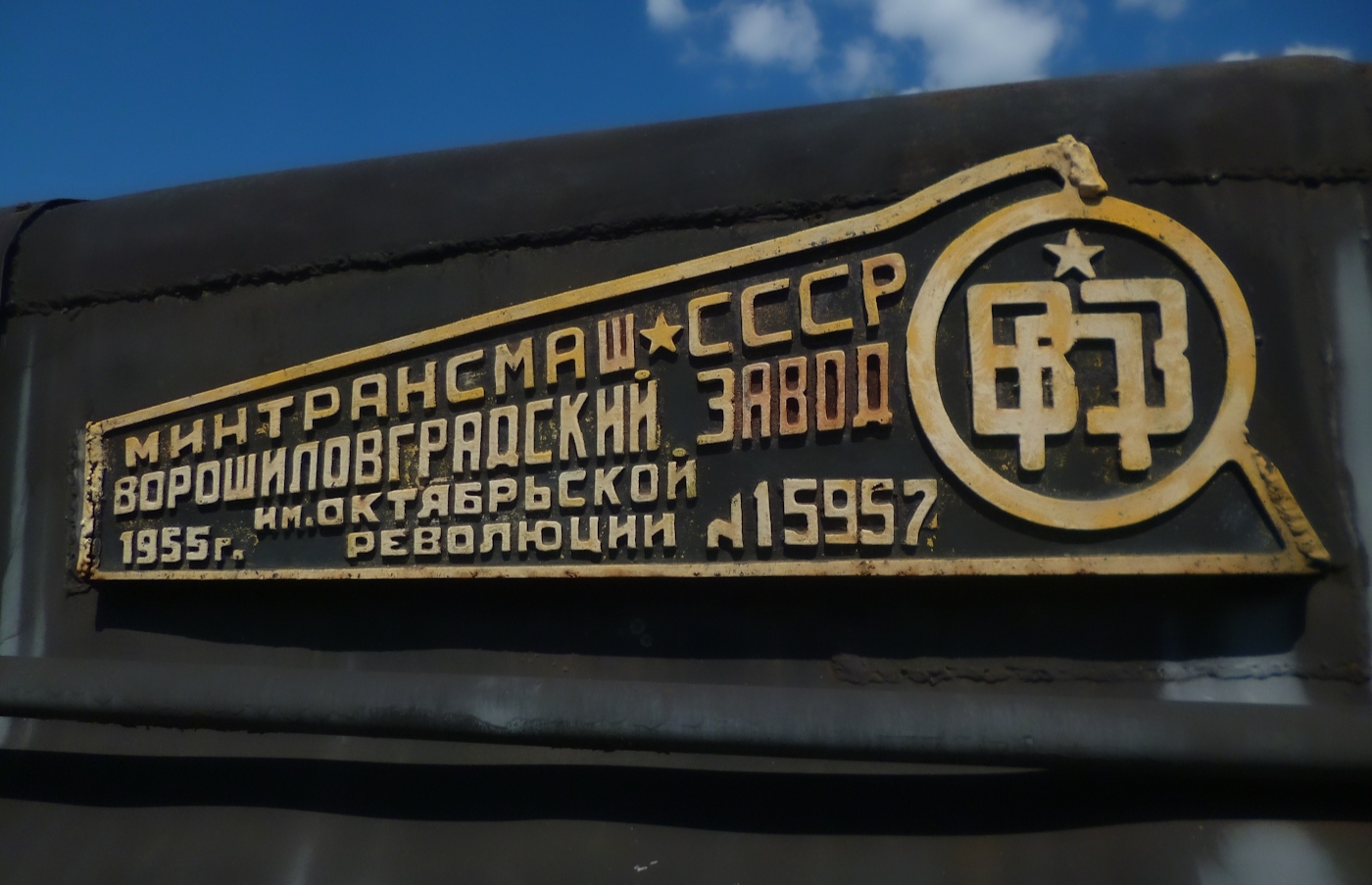 Л-5129
