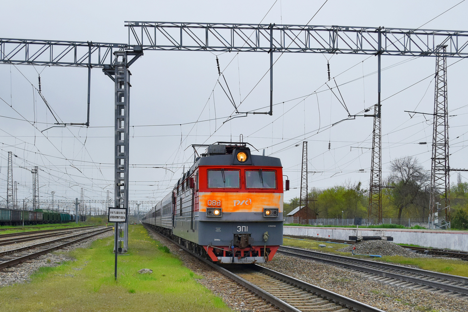 ЭП1-088