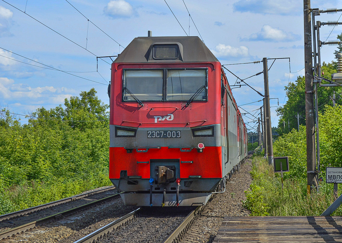 2ЭС7-003