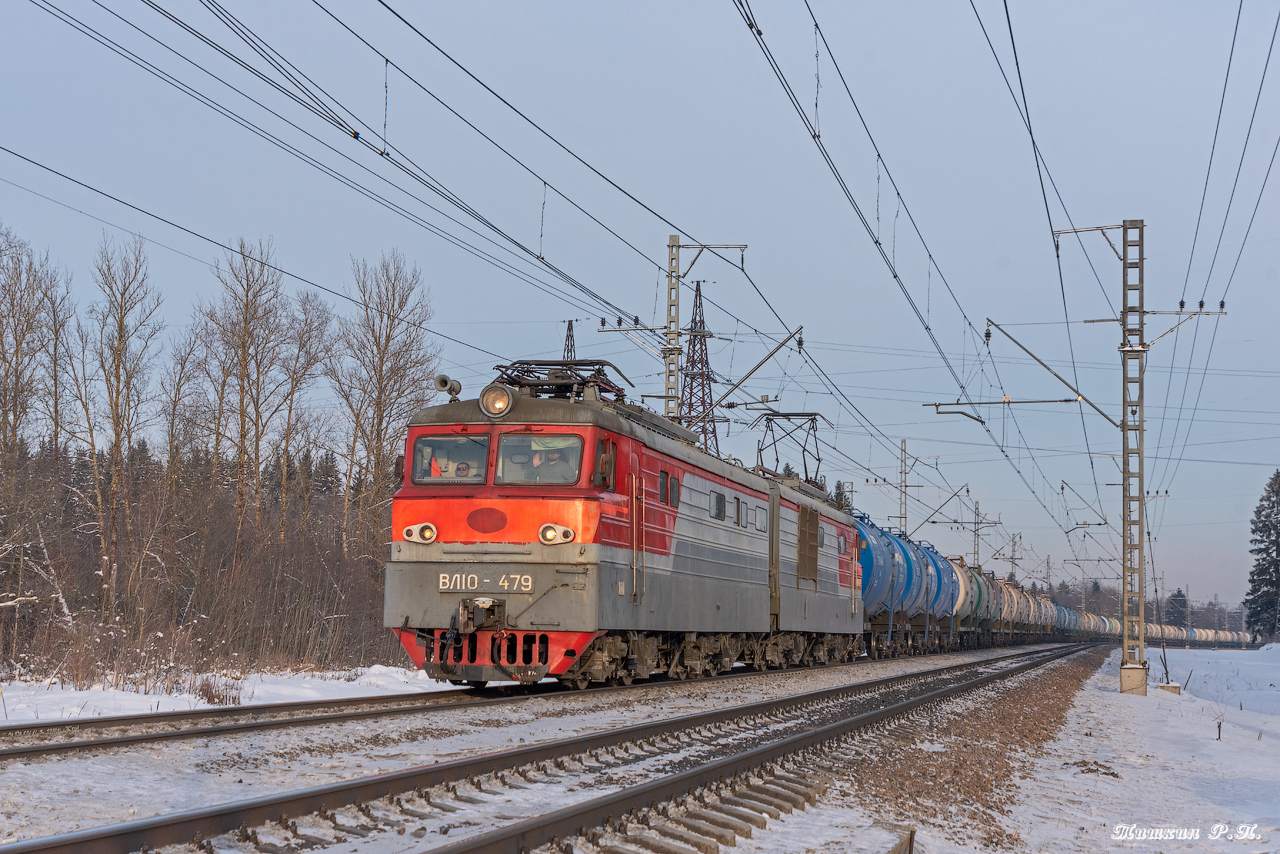 ВЛ10-479