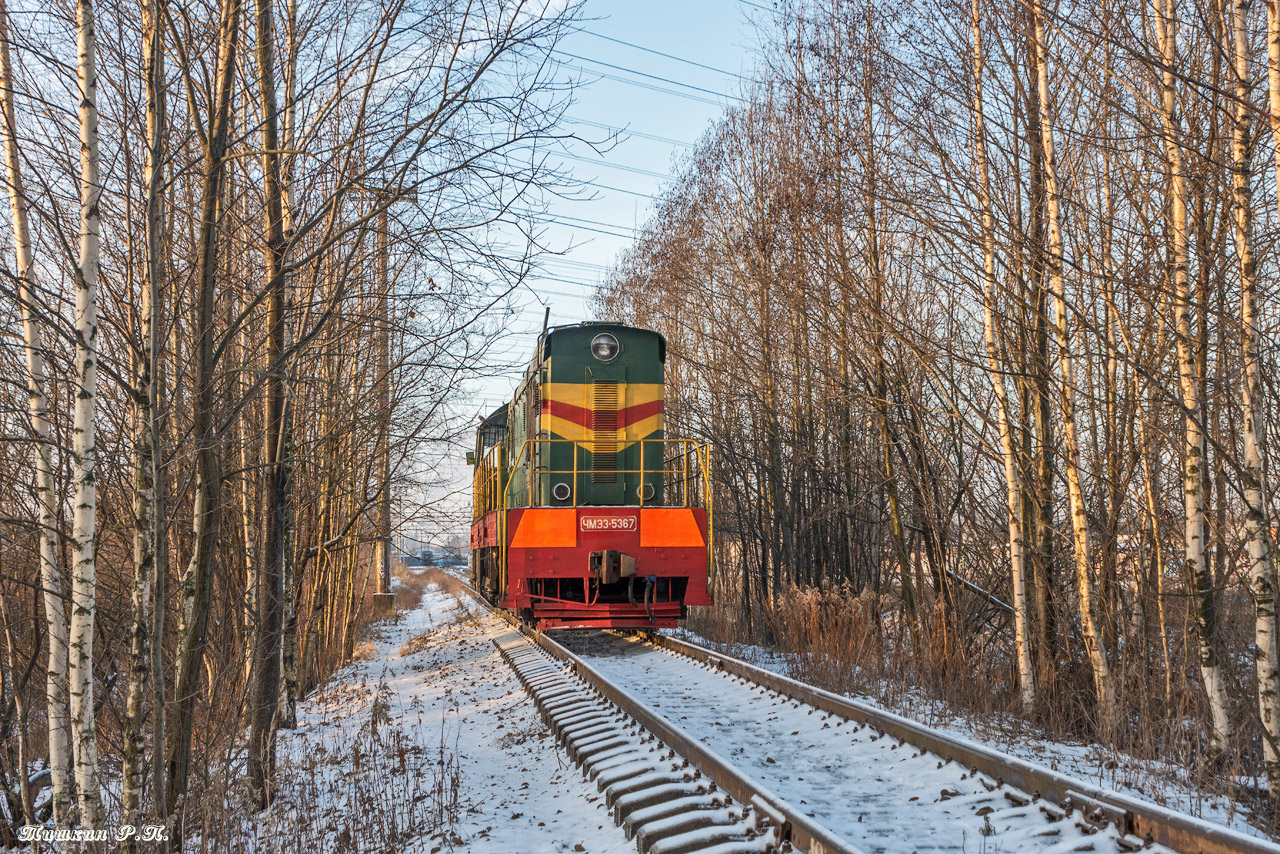 ЧМЭ3-5367
