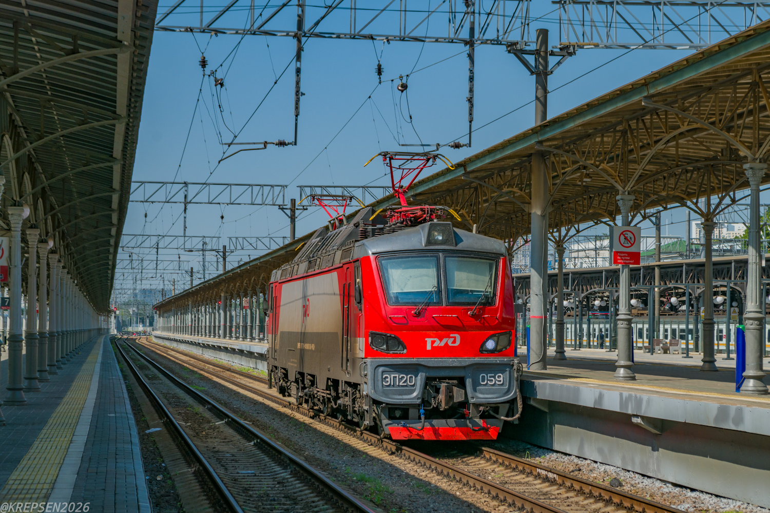 ЭП20-059