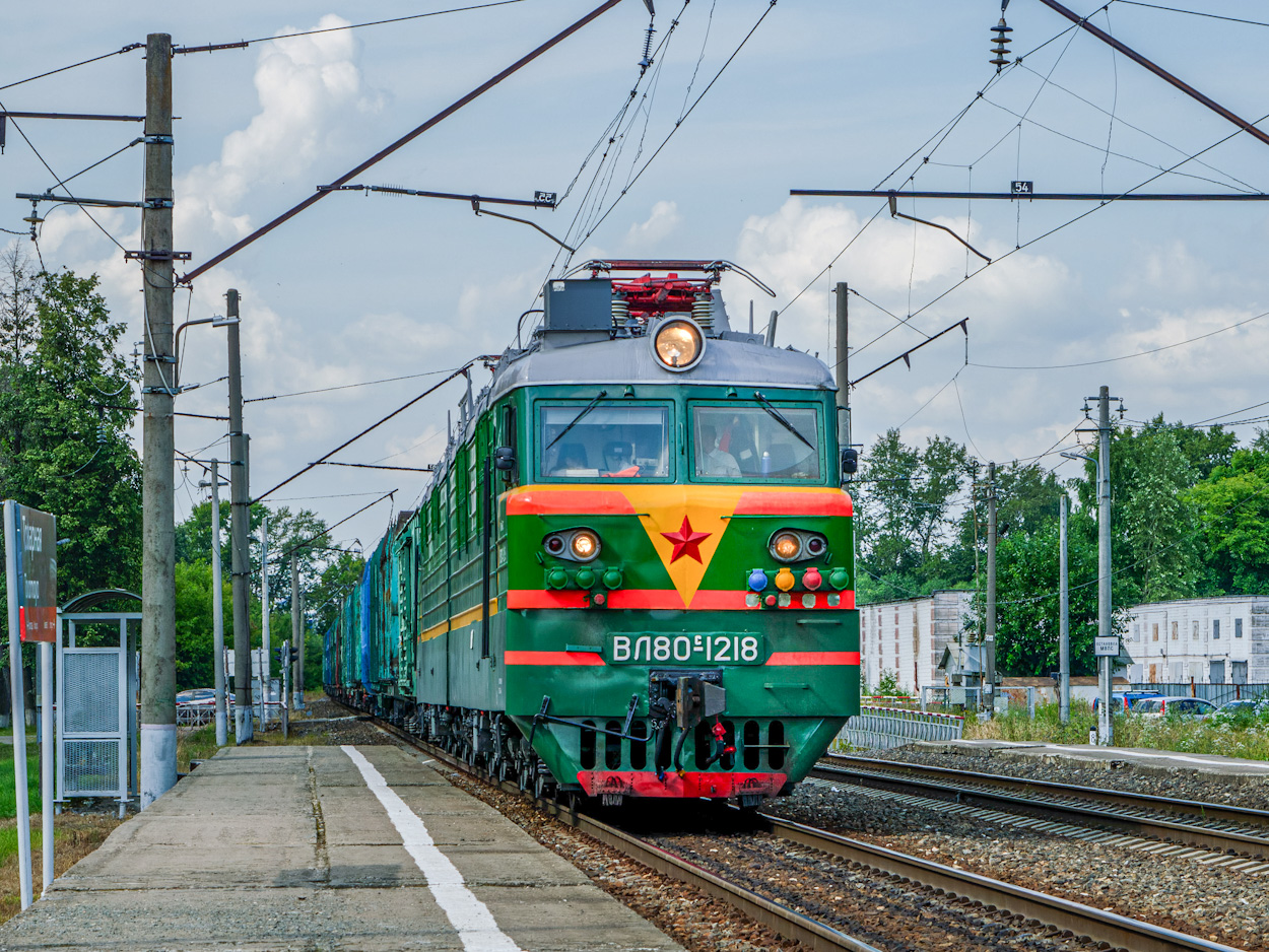 ВЛ80С-1218