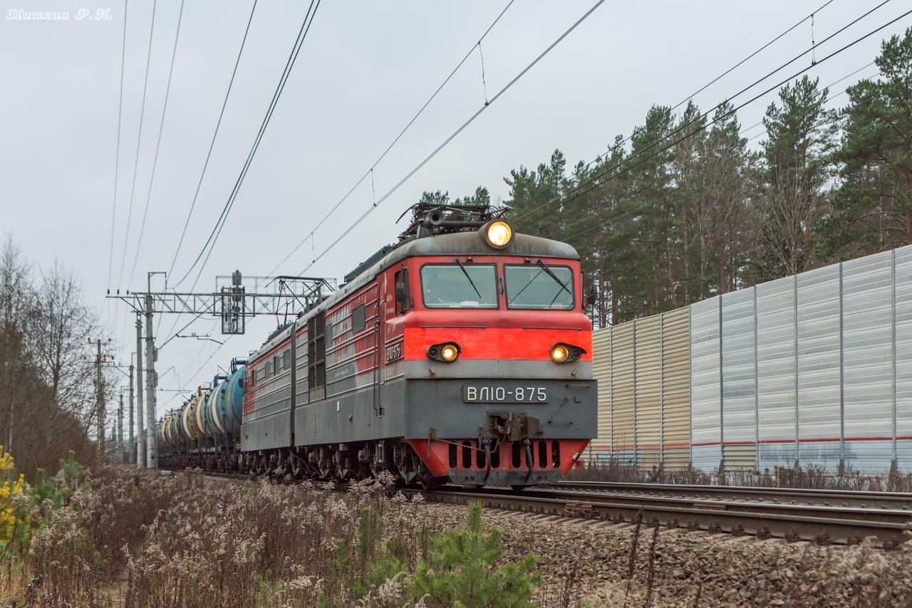 ВЛ10-875