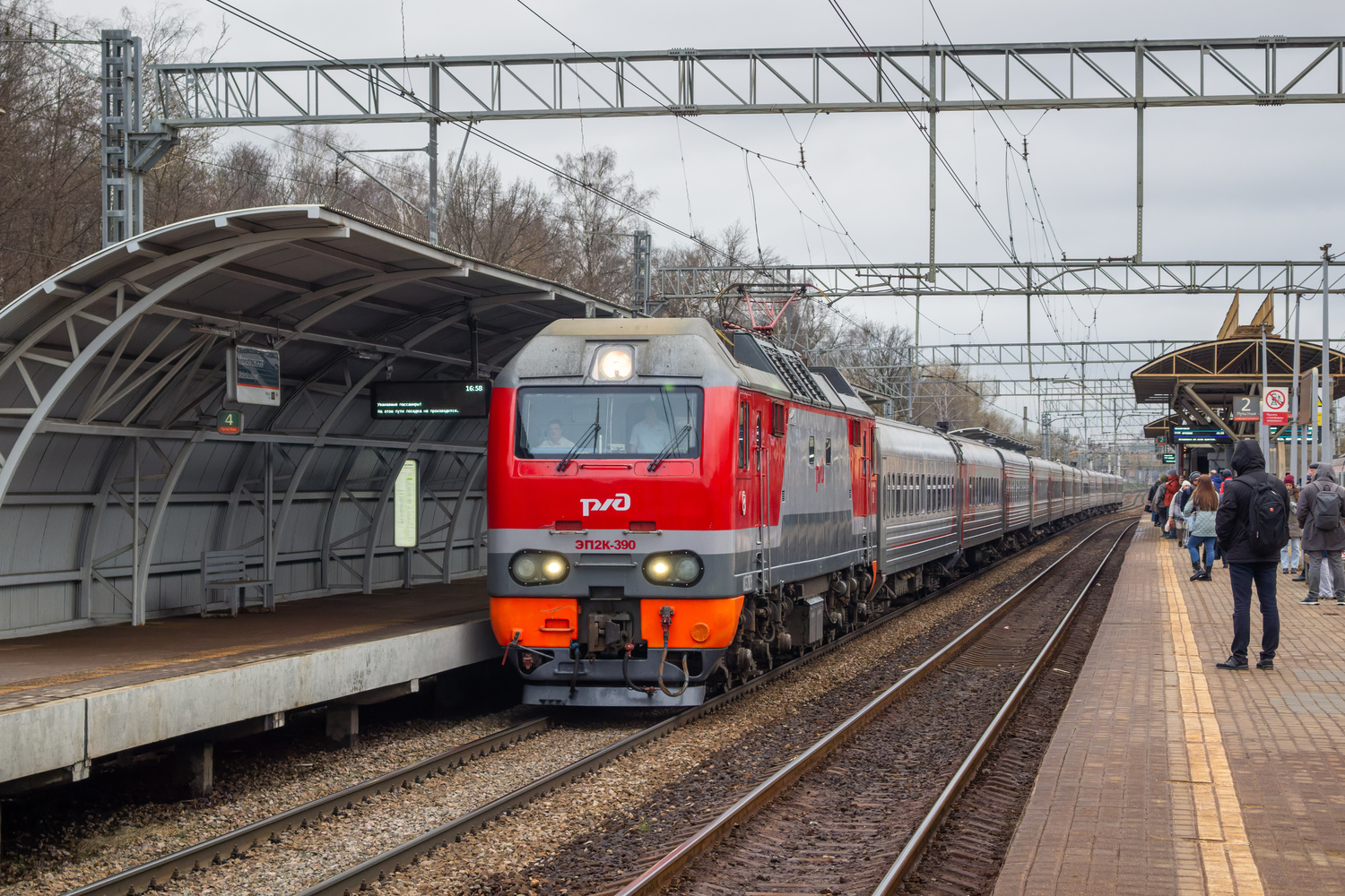 ЭП2К-390