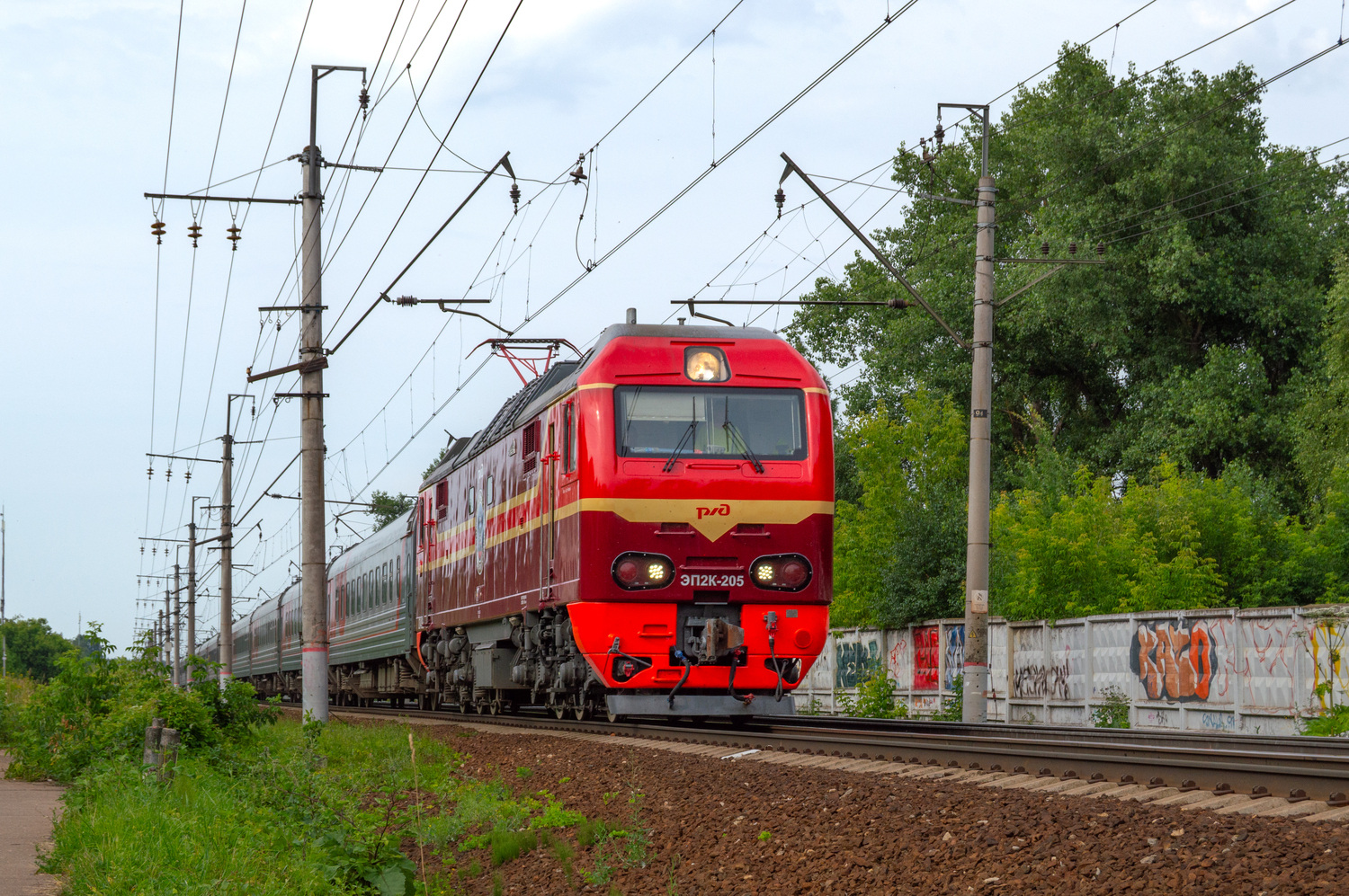 ЭП2К-205