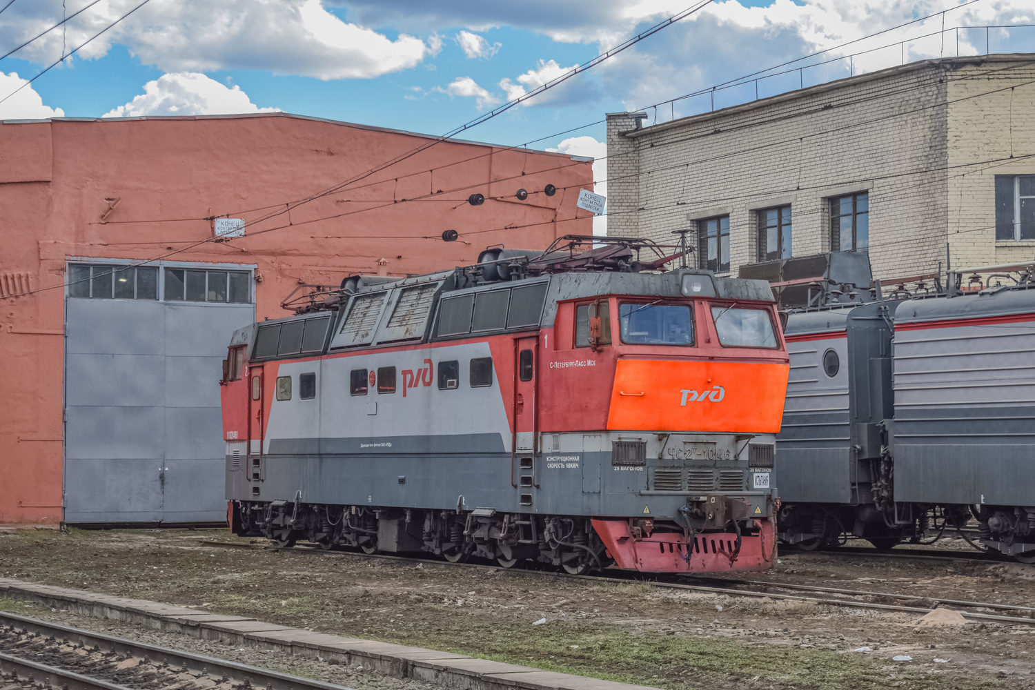 ЧС2Т-1046