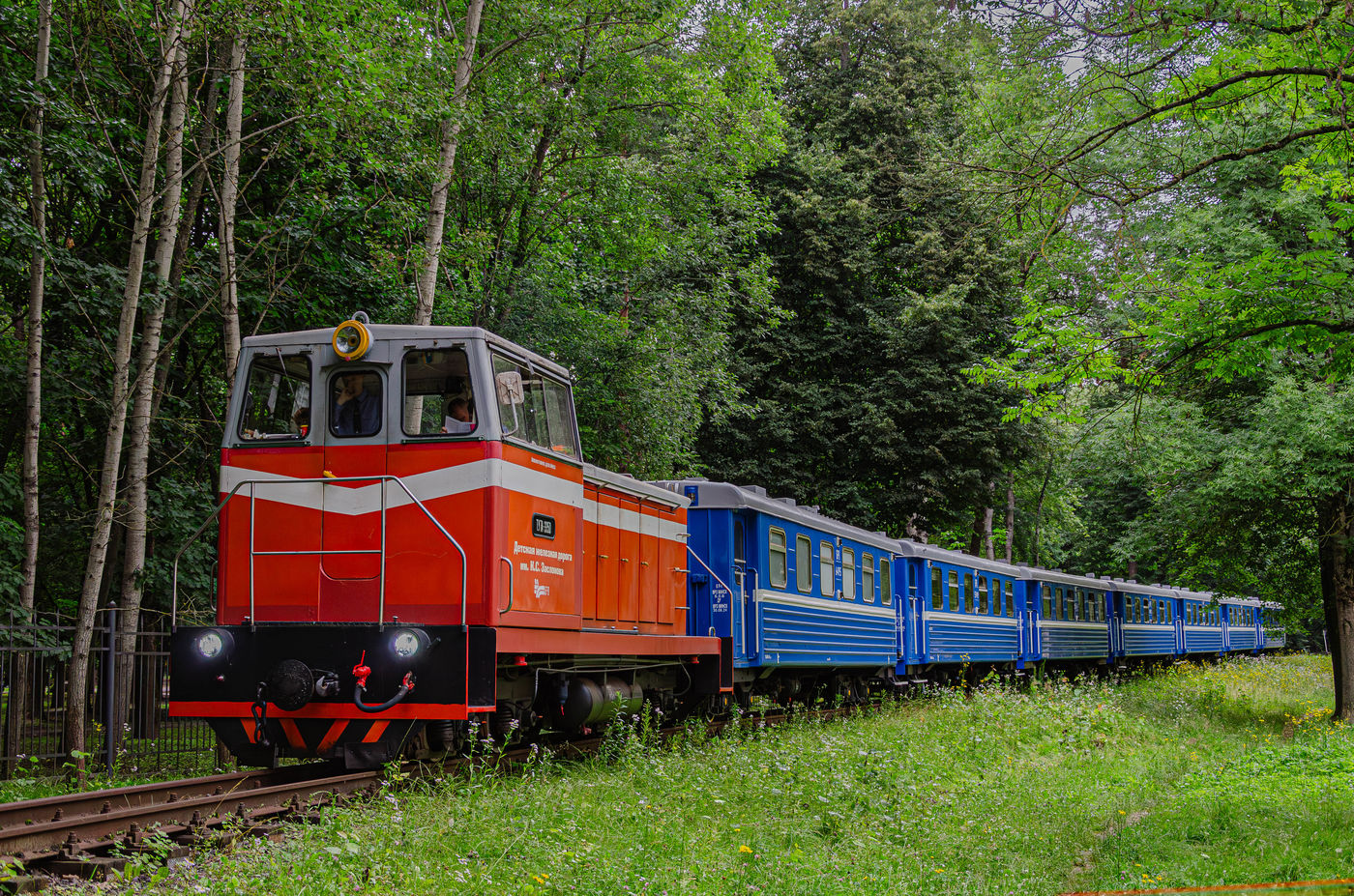 ТУ7А-3350