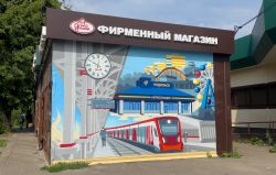 633 КБ