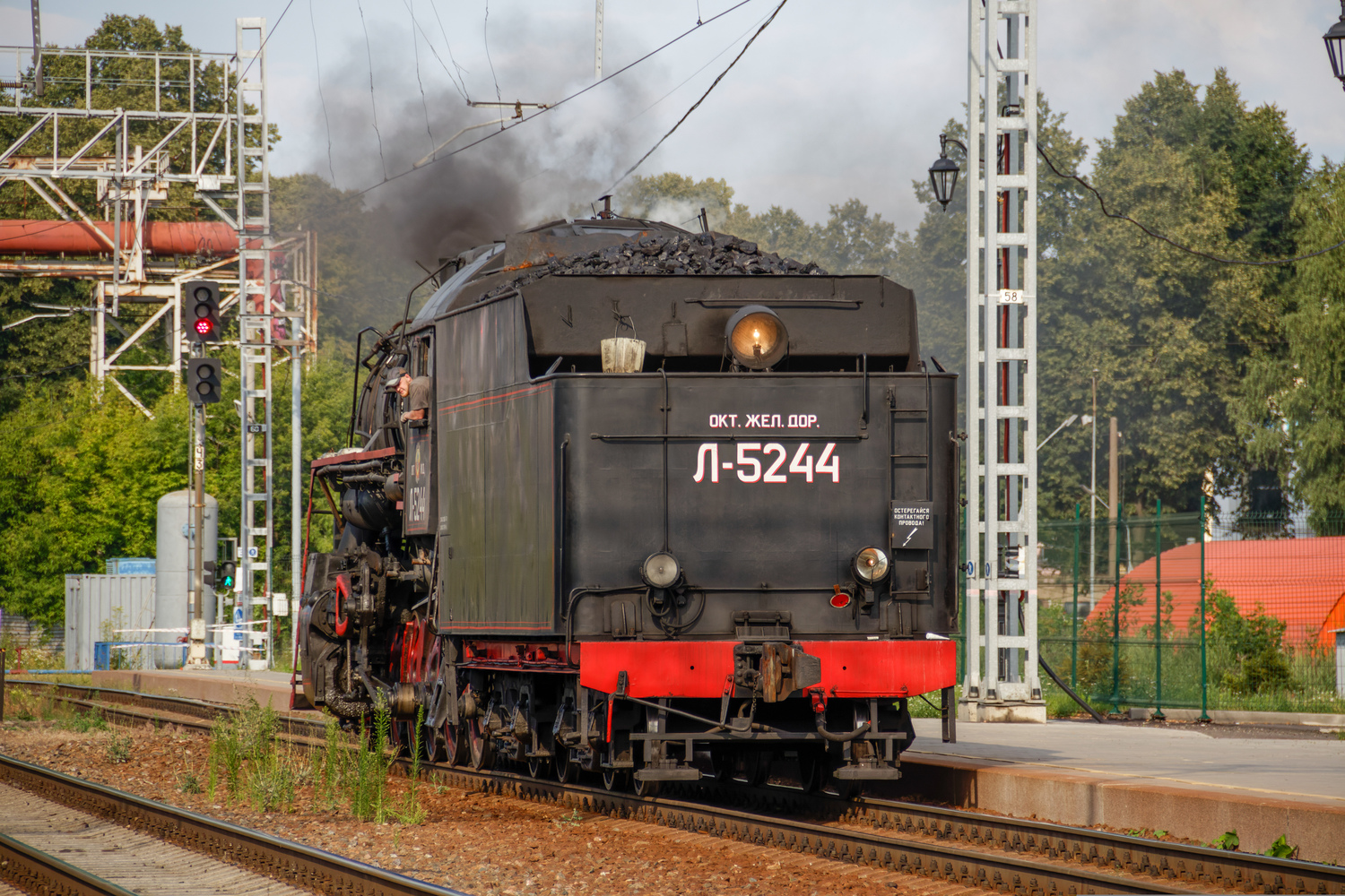 Л-5244