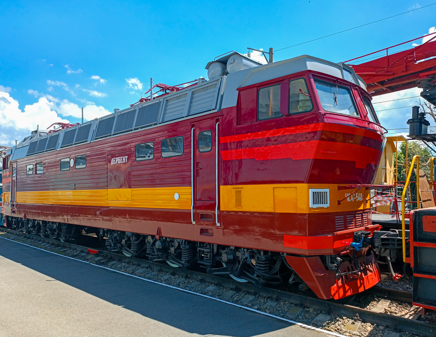 ЧС4Т-548