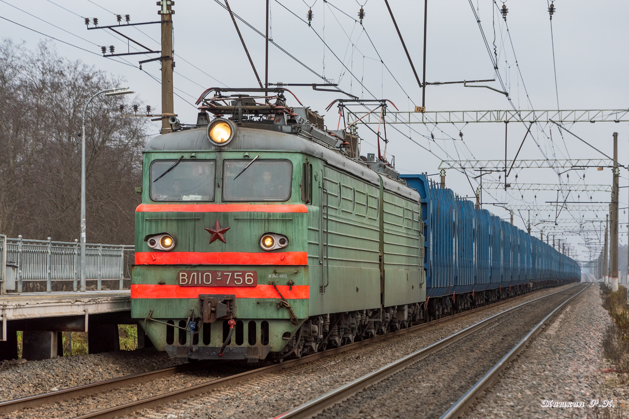 ВЛ10У-756