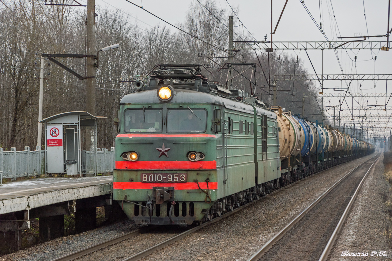 ВЛ10-953