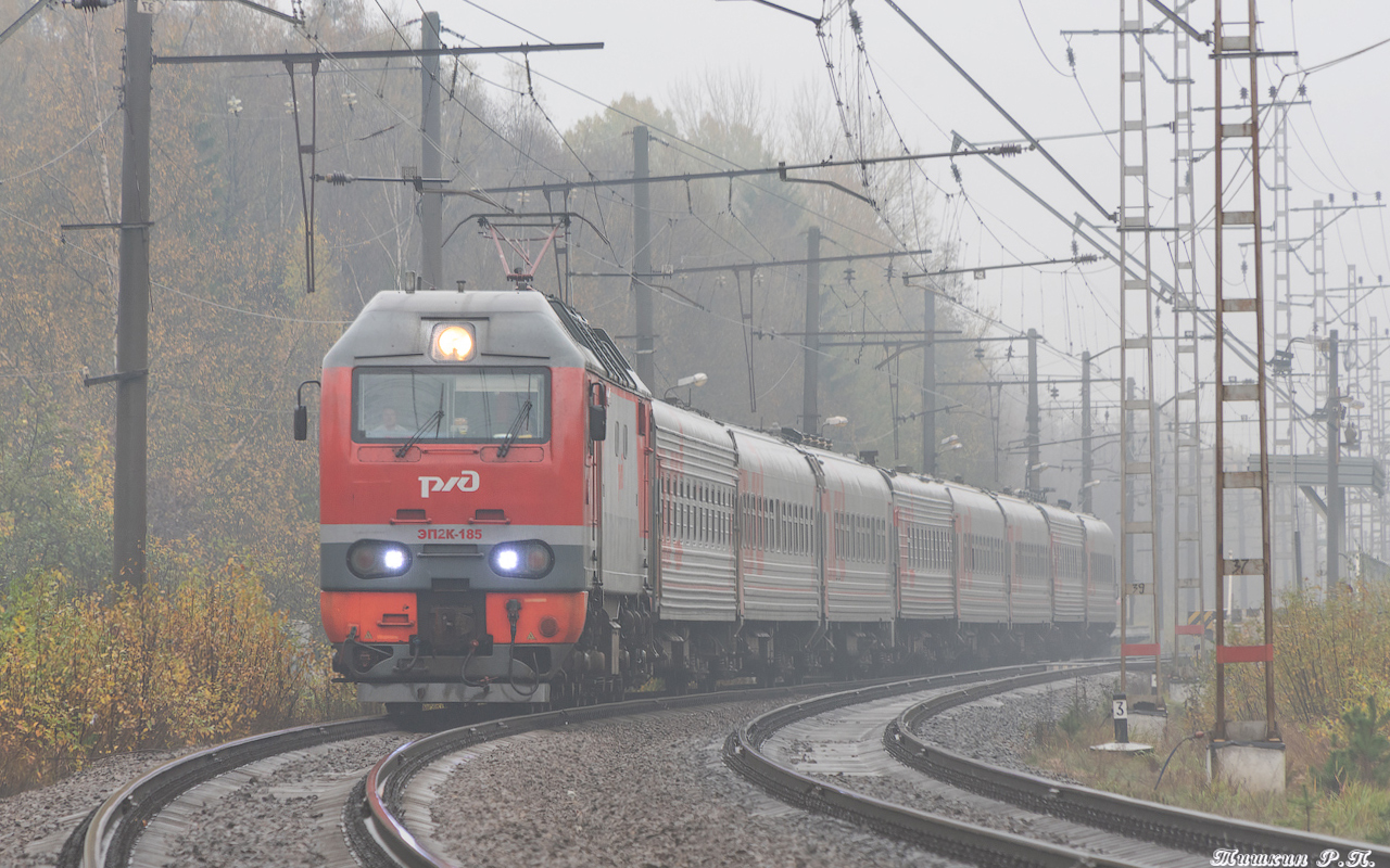 ЭП2К-185