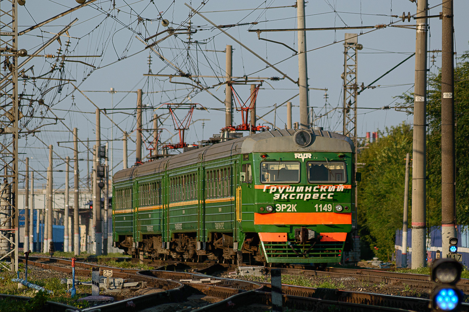ЭР2К-1149