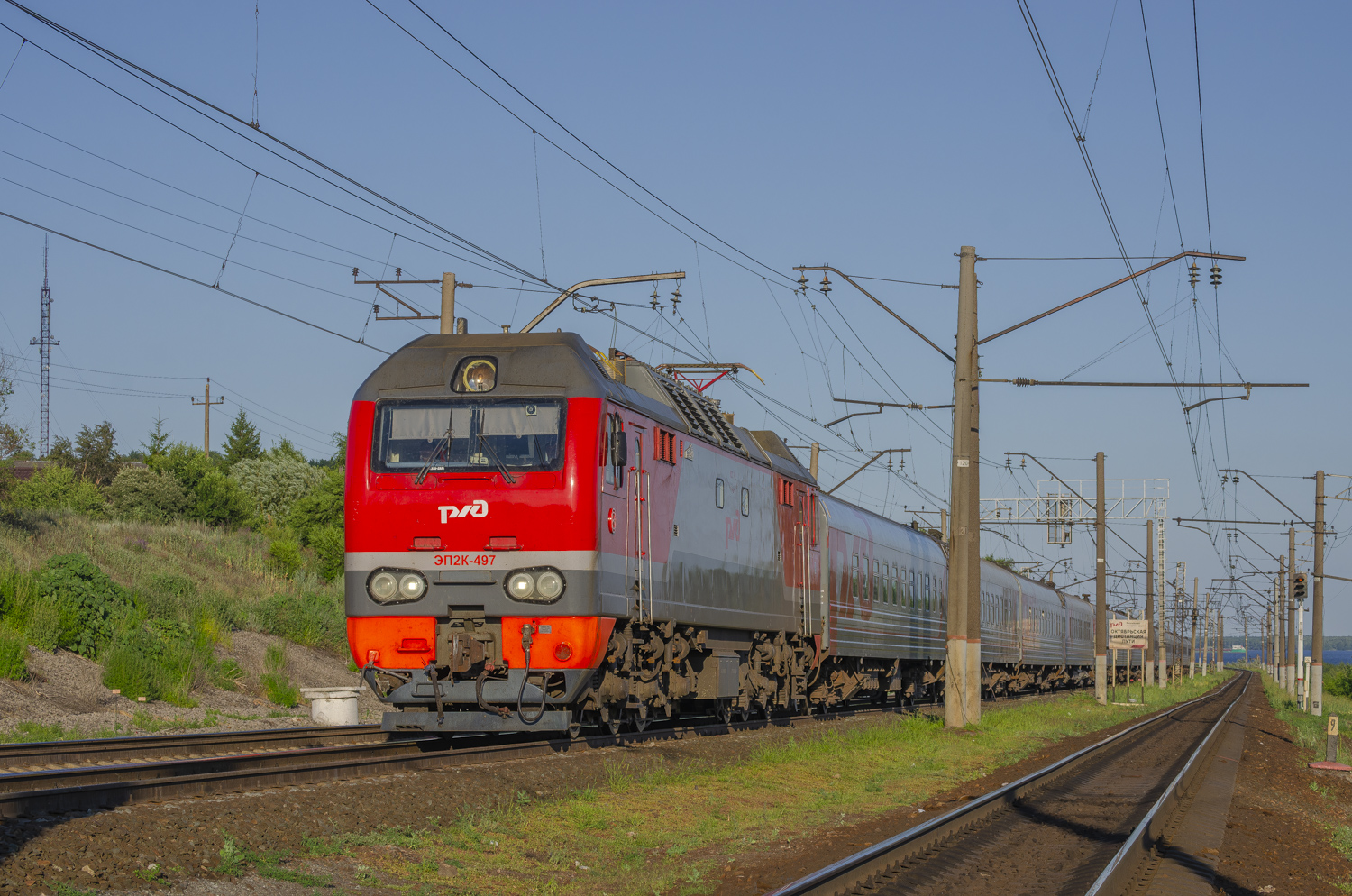 ЭП2К-497