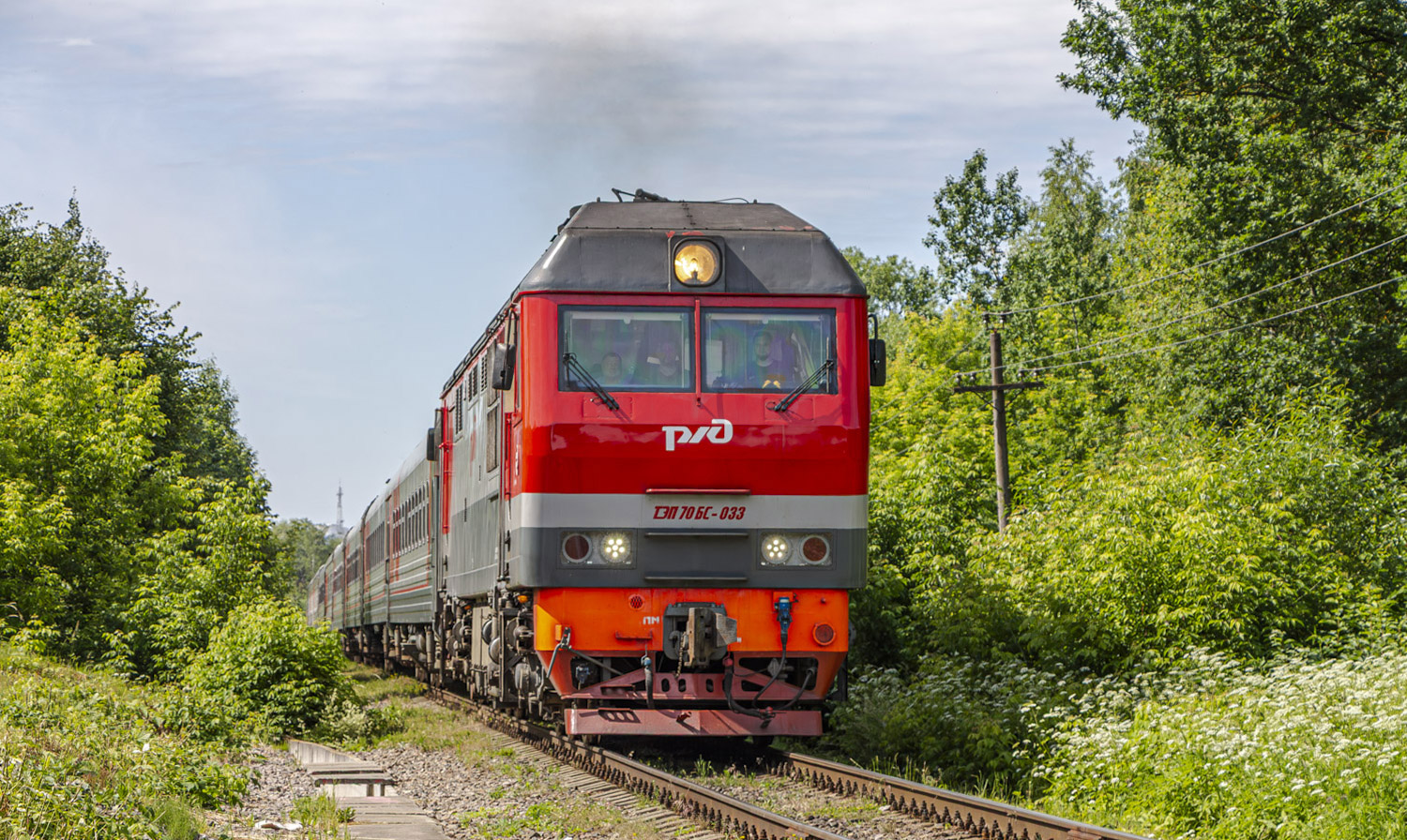 ТЭП70БС-033