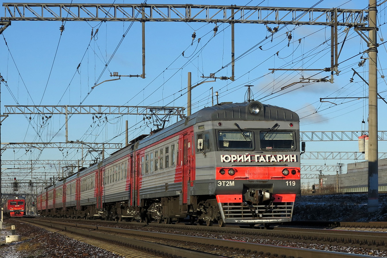 ЭТ2М-119