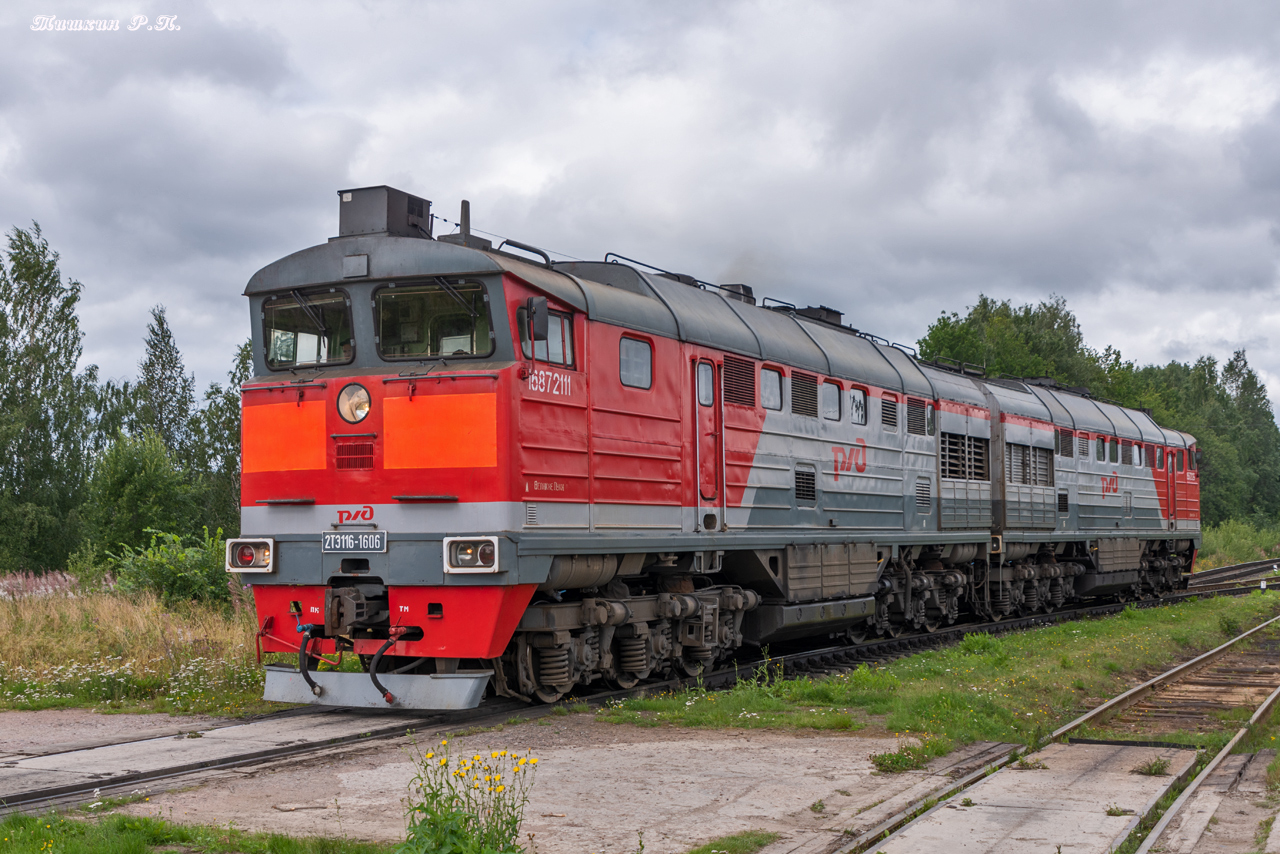 2ТЭ116-1606