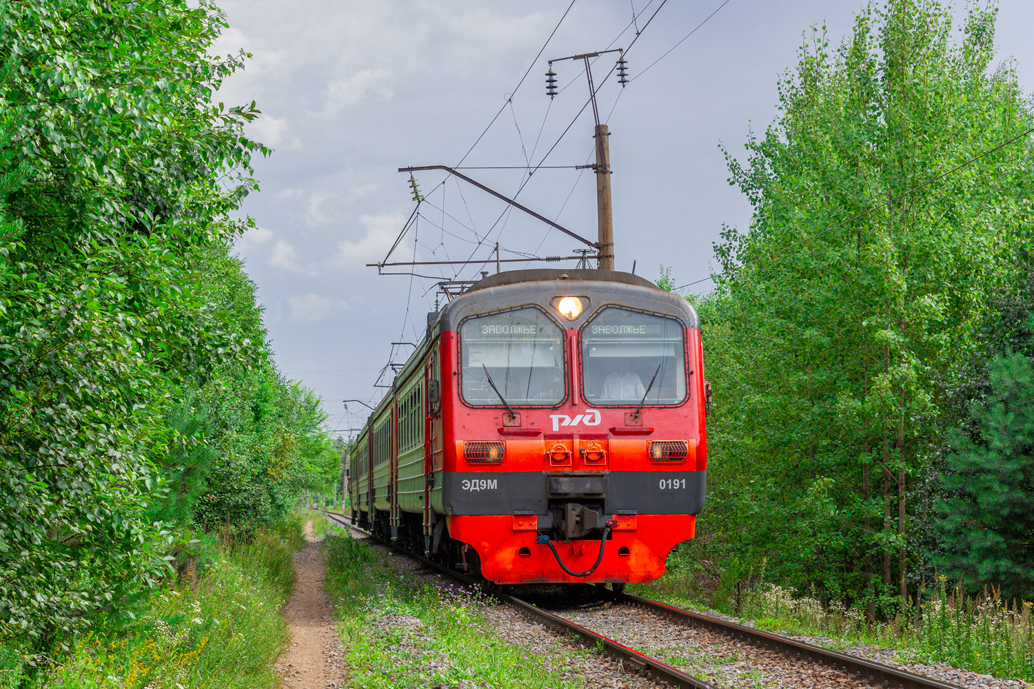 ЭД9М-0191