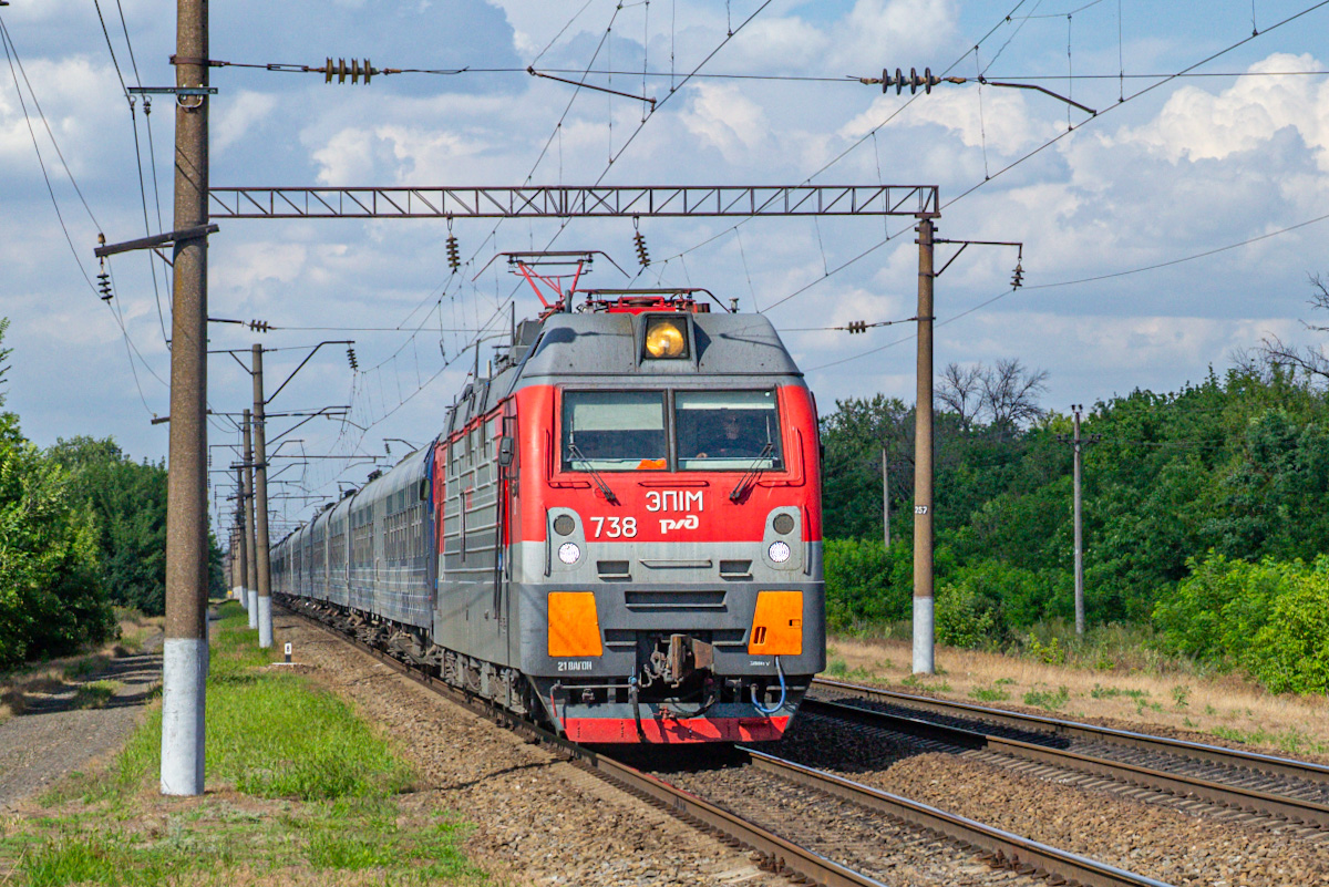 ЭП1М-738