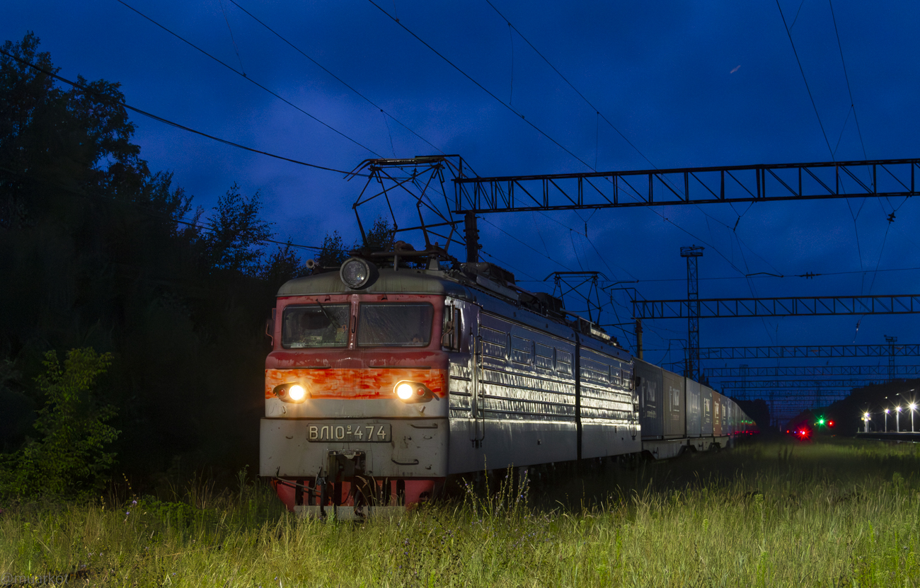 ВЛ10У-474