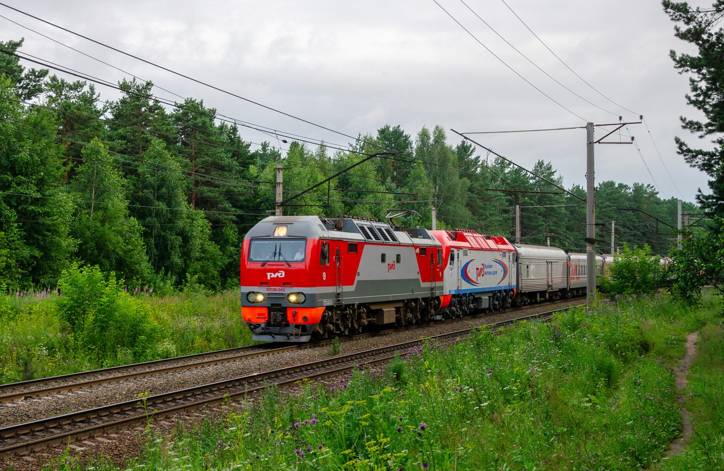 ЭП2К-043