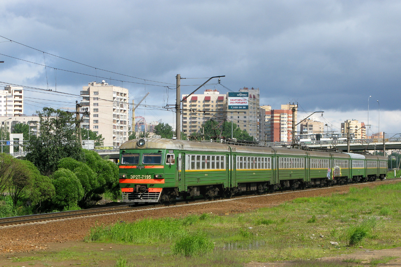 ЭР2Т-7195