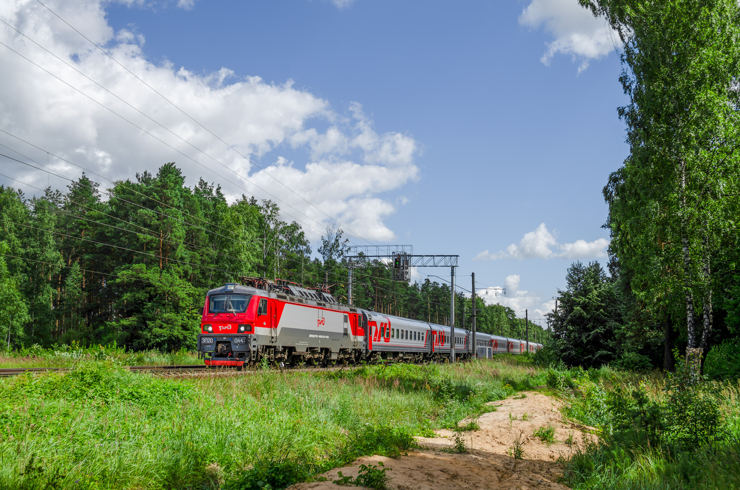 ЭП20-044