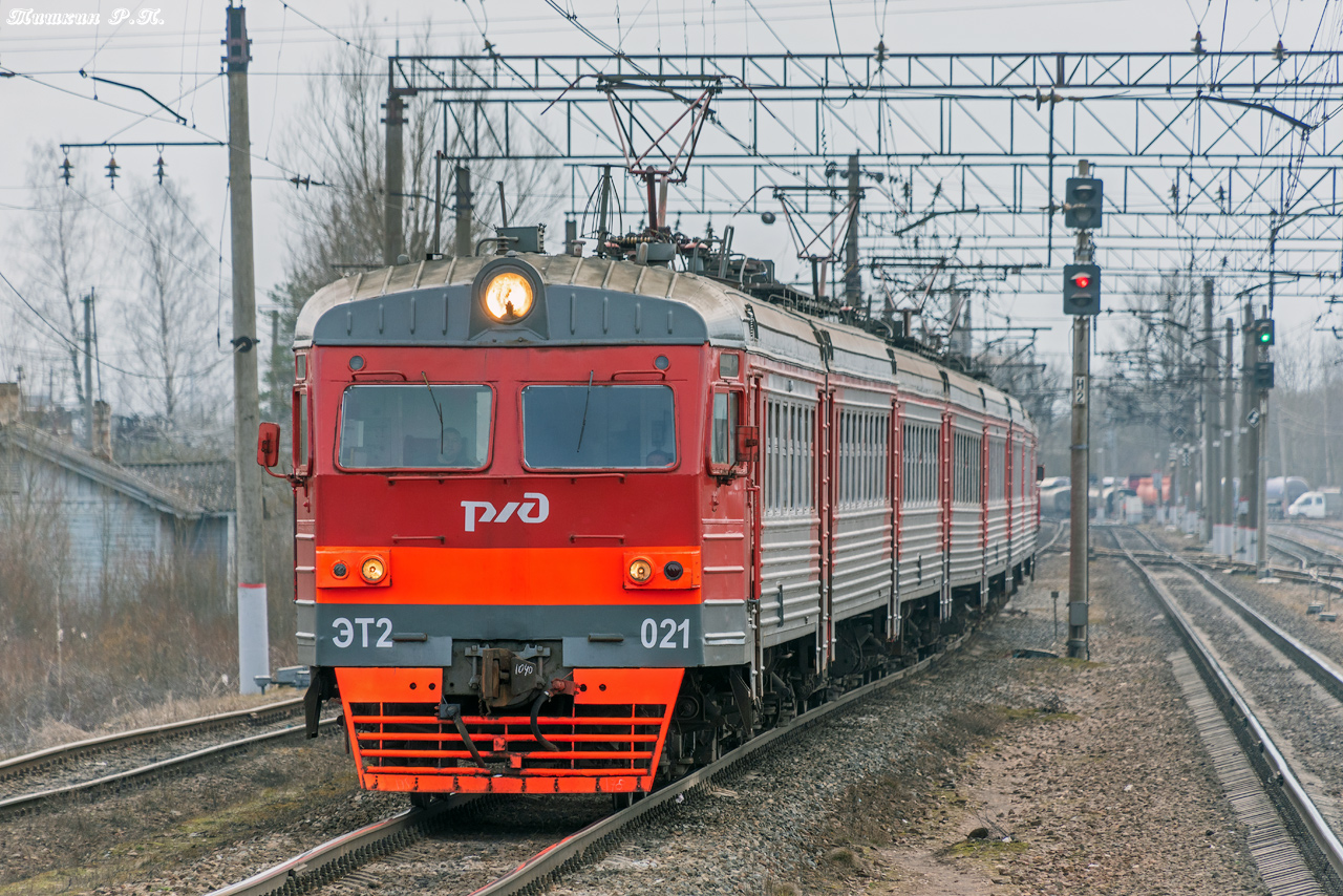 ЭТ2-021