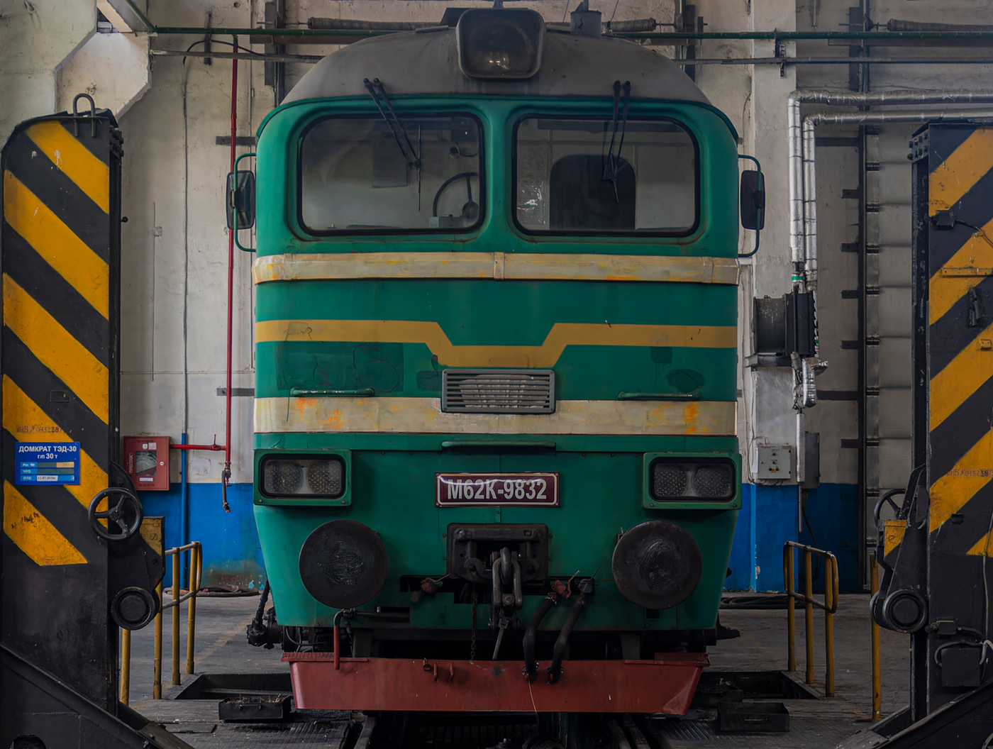 М62К-9832