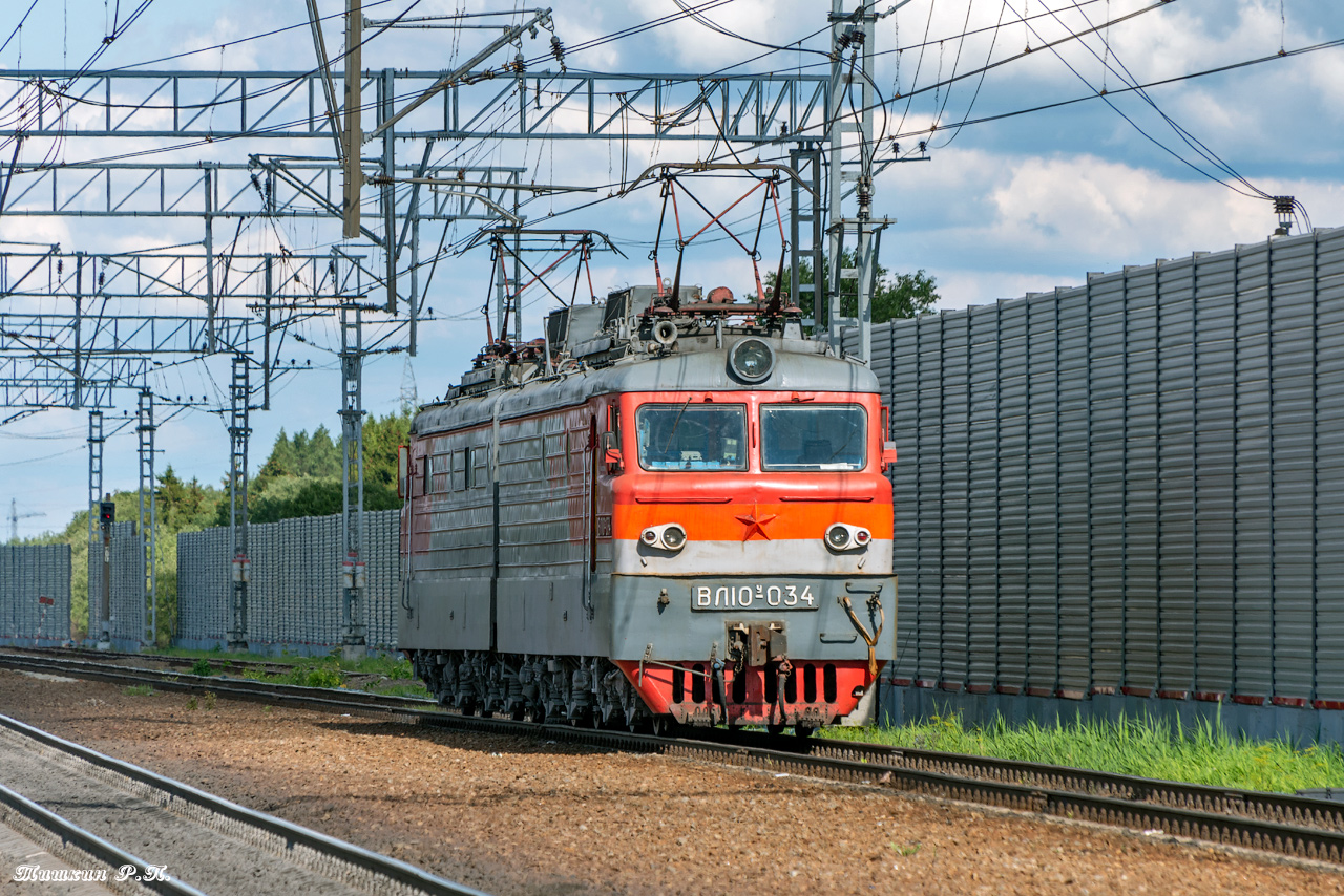 ВЛ10У-034