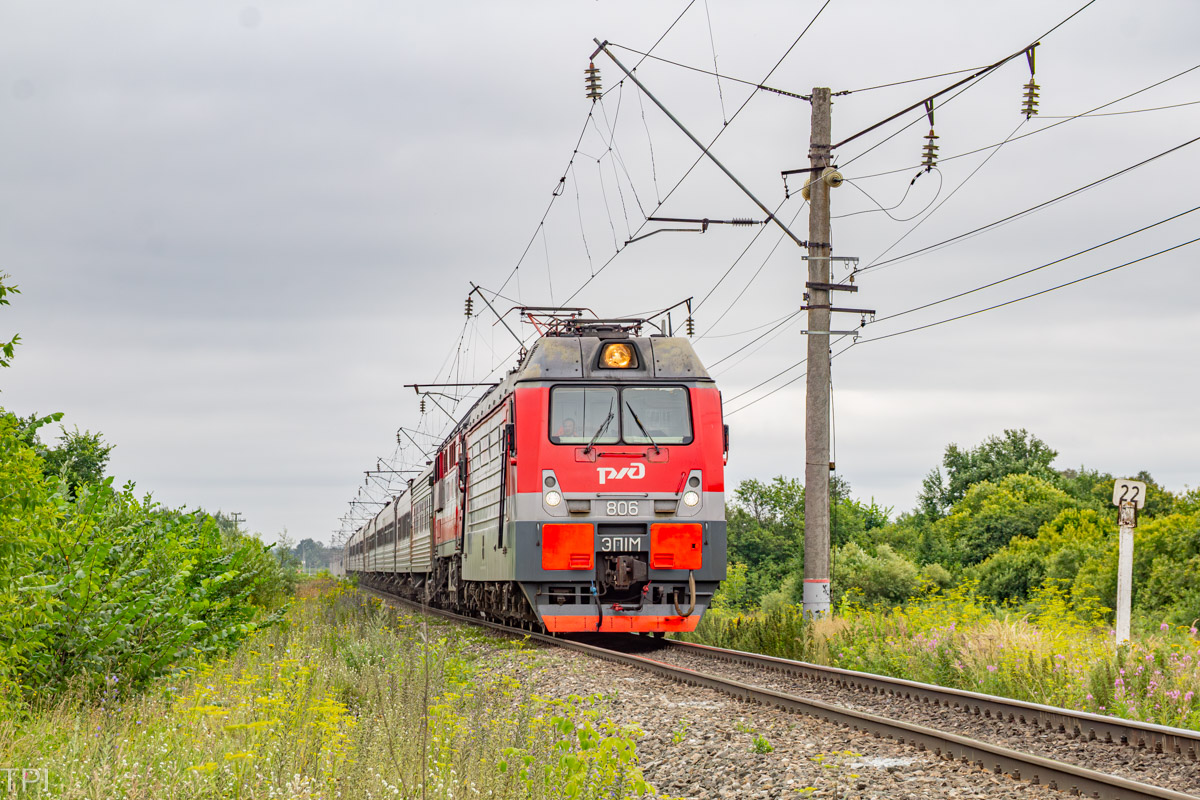 ЭП1М-806