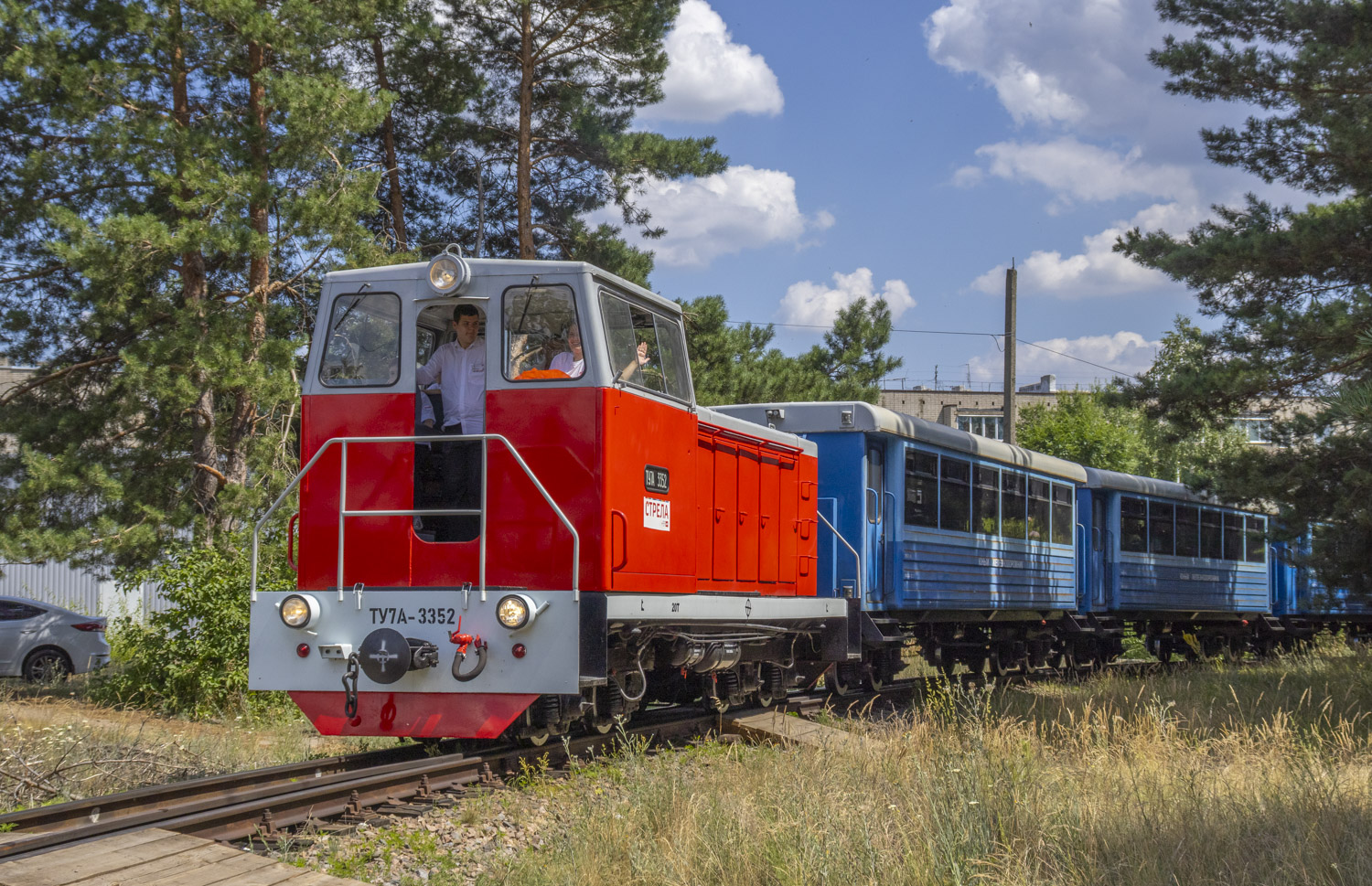ТУ7А-3352