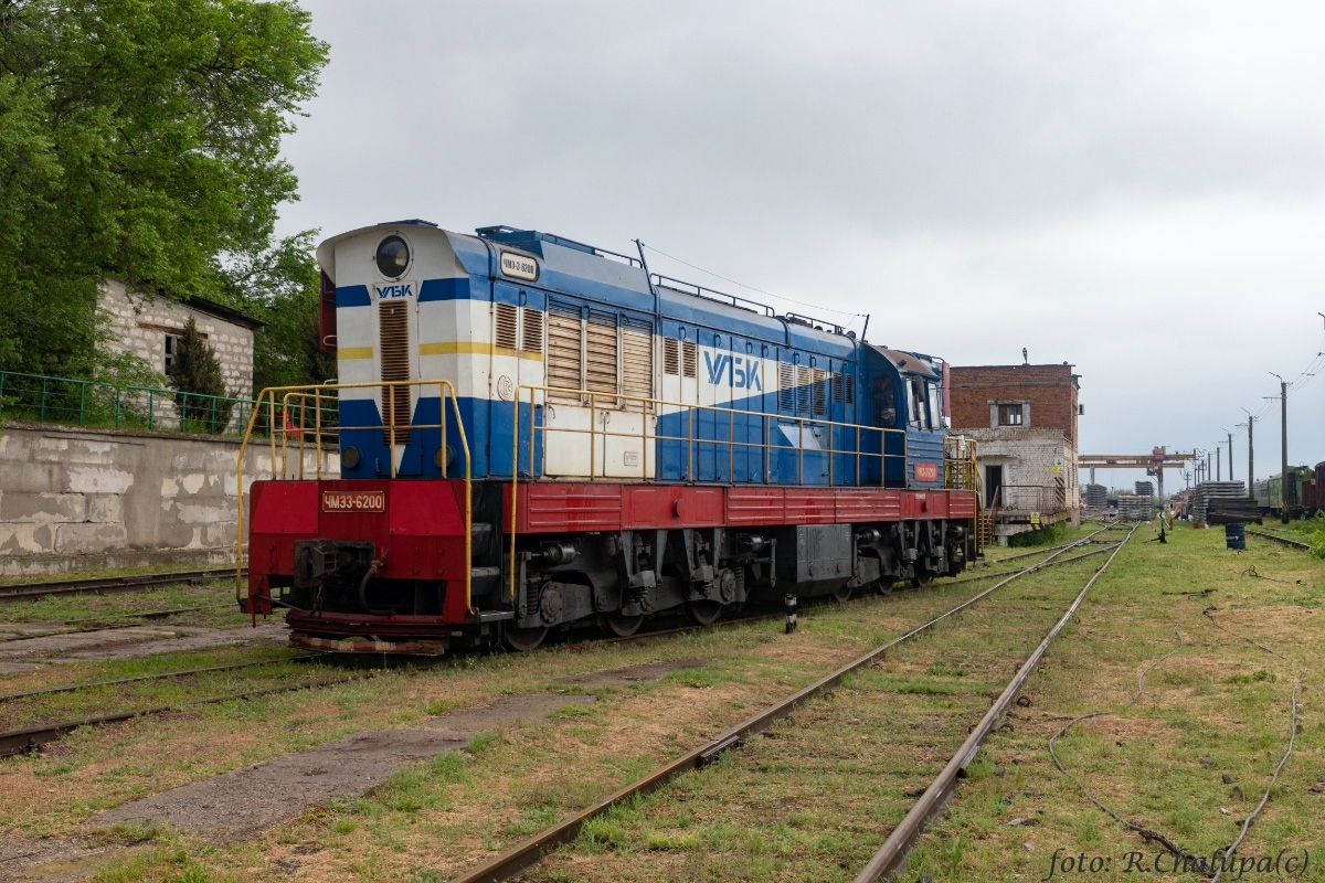 ЧМЭ3-6200