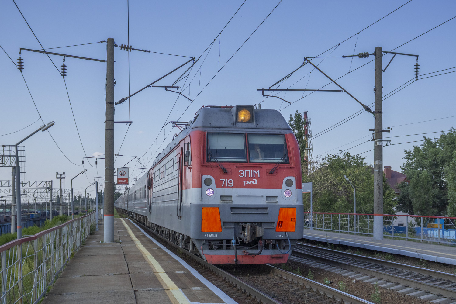 ЭП1М-719