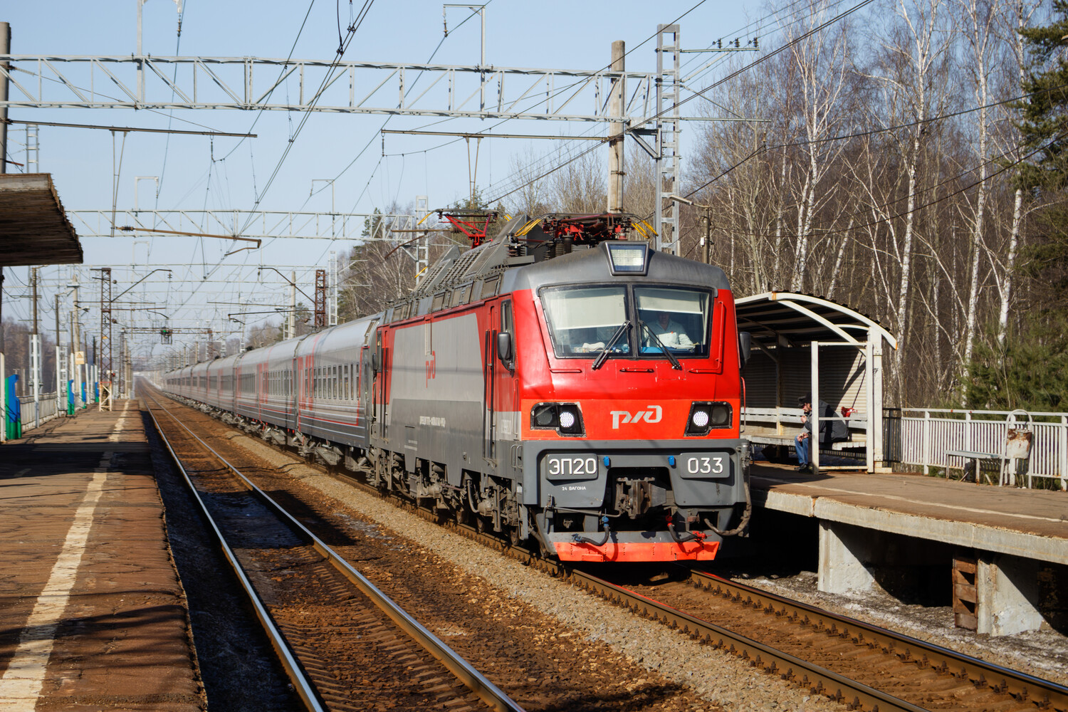 ЭП20-033