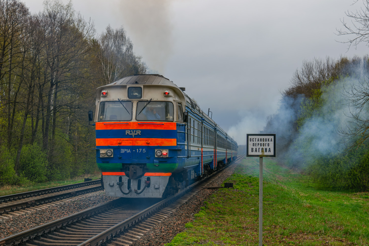 ДР1А-175