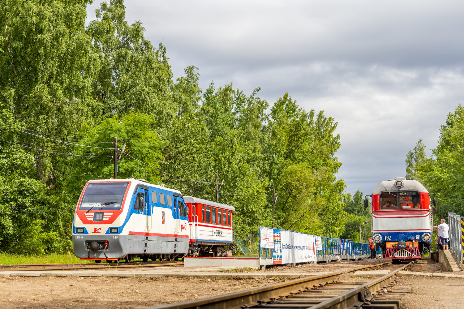 ТУ10-025