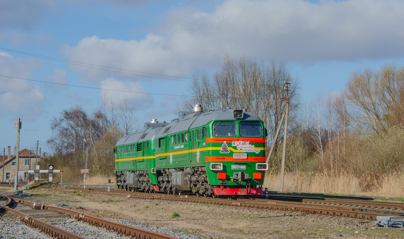 2М62У-0006