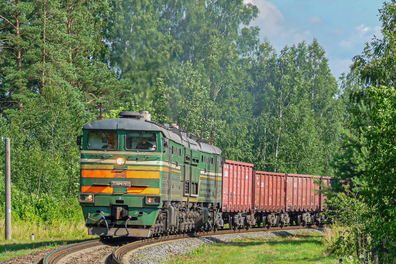 2ТЭ10МК-2932