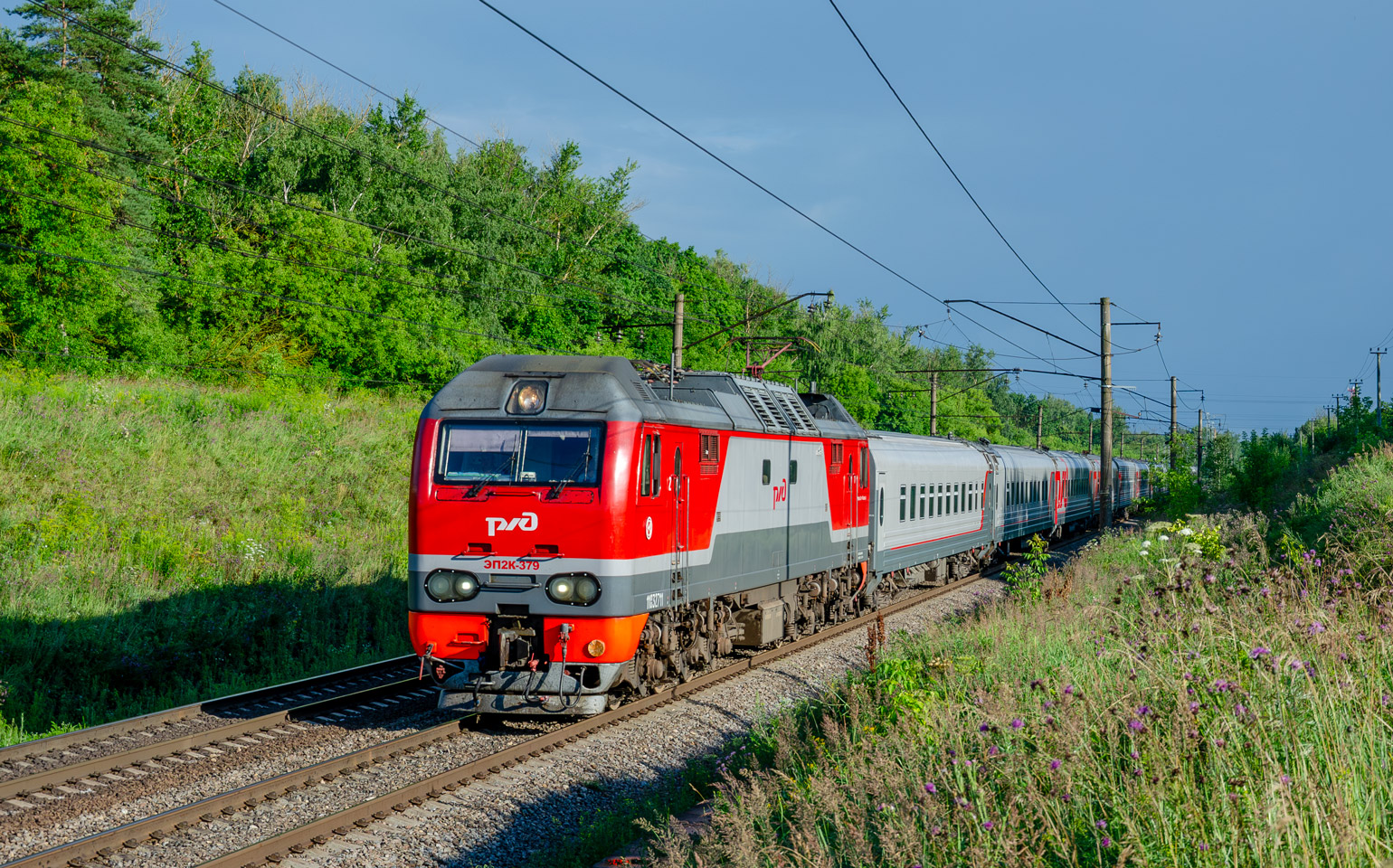 ЭП2К-379