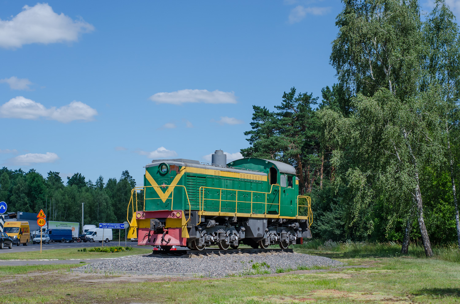ТГМ4-1095
