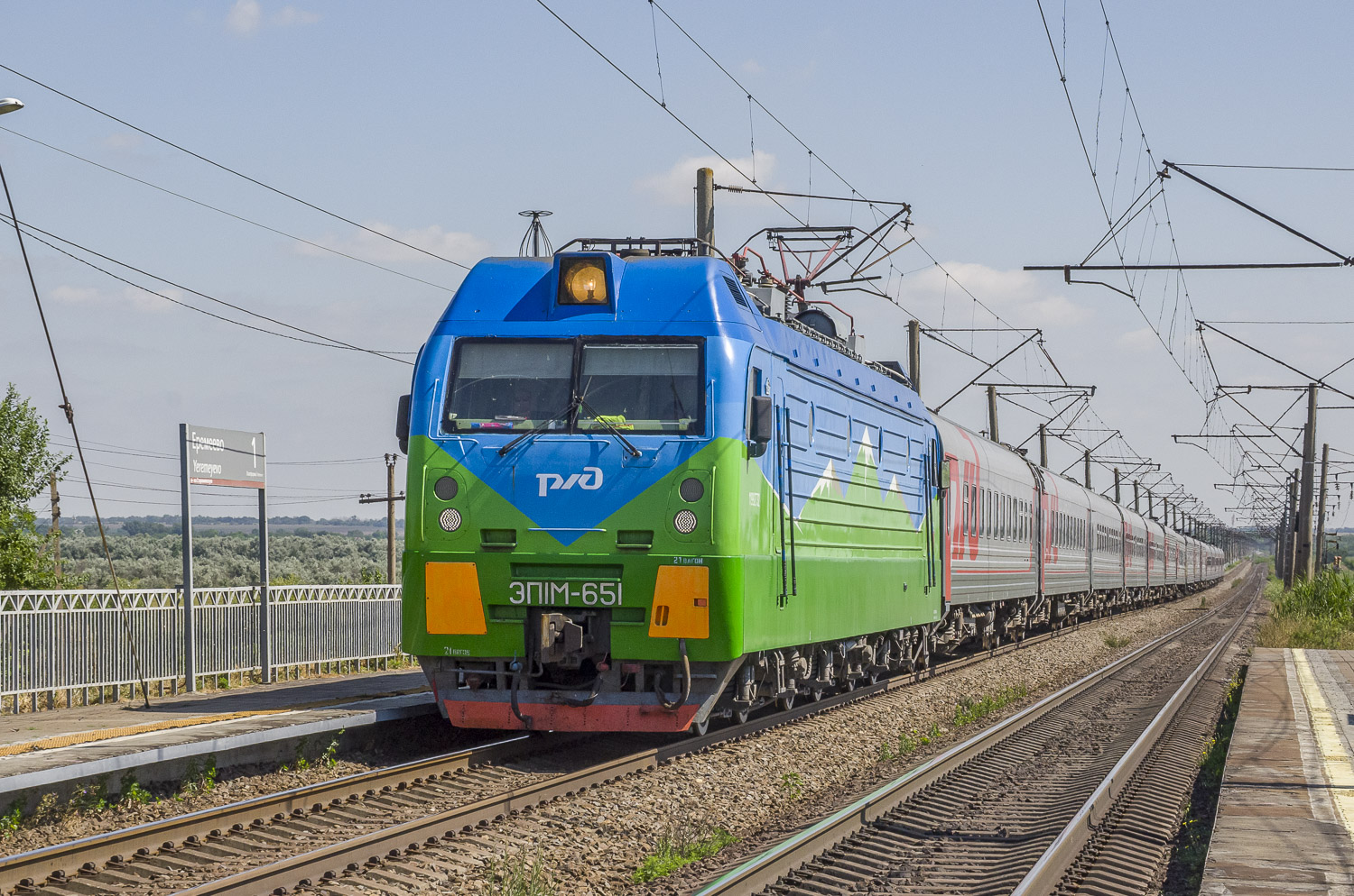 ЭП1М-651