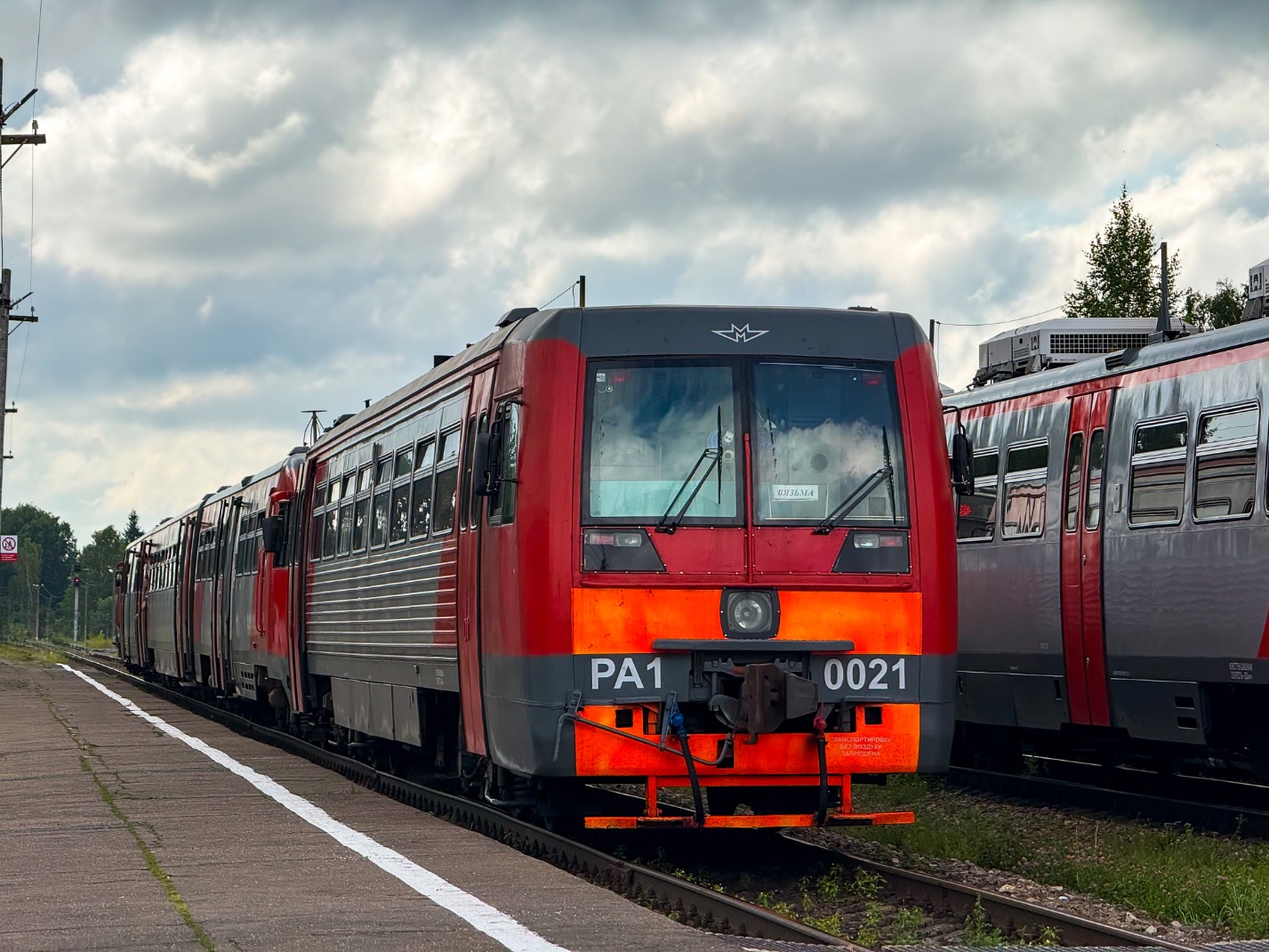 РА1-0021