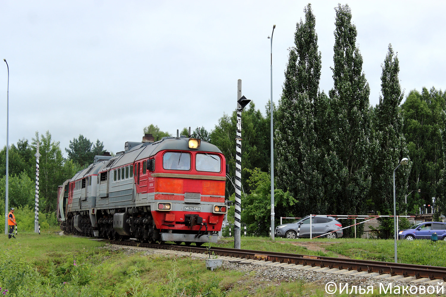 2М62У-0368