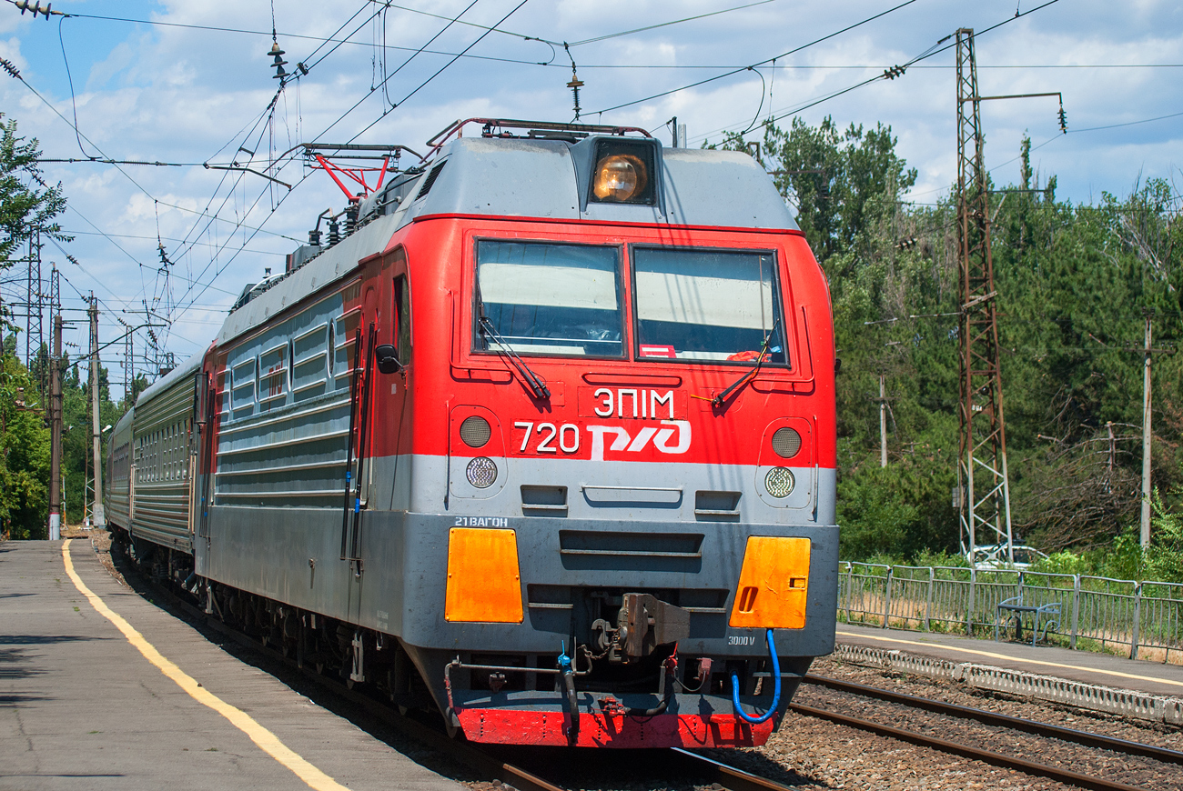 ЭП1М-720