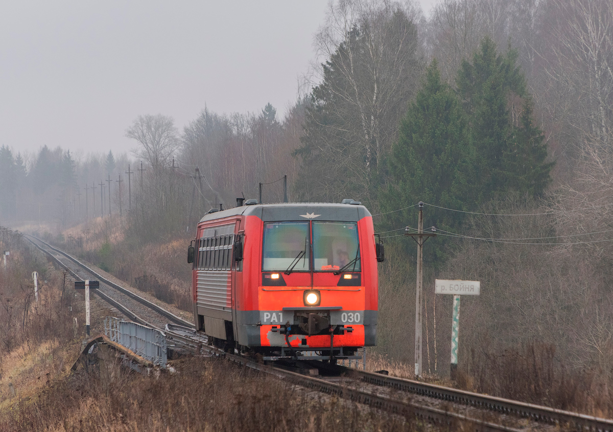 РА1-0030