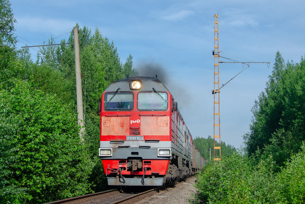 2ТЭ116У-0270